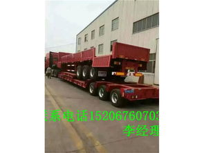 山東梁山掛車廠直銷 定制13米半掛車，支持舊車換新服務