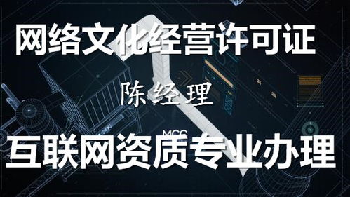 通化公司辦理游戲文網文的費用與要求解析