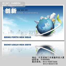 南通網絡推廣首選微帝科技，專注互聯網信息服務顯成效